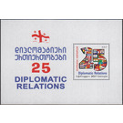 25th Anniversary of Diplomatic Relations with Outside World - Georgia 2018