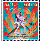 25th Anniversary of Independence - East Africa / Eritrea 2016 - 7