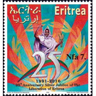 25th Anniversary of Independence - East Africa / Eritrea 2016 - 7