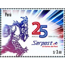 25th Anniversary of SERPOST, Peruvian Postal Service - South America / Peru 2020 - 3.60