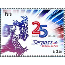 25th Anniversary of SERPOST, Peruvian Postal Service - South America / Peru 2020 - 3.60