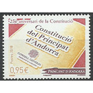 25th Anniversary of the Constitution of Andorra - Andorra, French Administration 2018 - 0.95