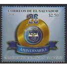 26th Anniversary of the National Civil Police Force - Central America / El Salvador 2018 - 2.50