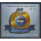26th Anniversary of the National Civil Police Force - Central America / El Salvador 2018 - 2.50