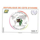 27th UPU Congress, Abidjan 2020 (Series I) - West Africa / Ivory Coast 2018 - 500