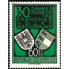 30 years  - Austria / II. Republic of Austria 1950 - 60 Groschen