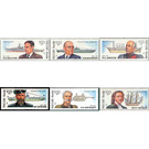 300th Anniversary of Russian Navy  - Russia 1993 Set