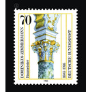 300th birthday of Dominikus Zimmermann  - Germany / Federal Republic of Germany 1985 - 70 Pfennig