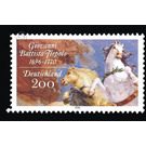 300th birthday of Giovanni Battista Tiepolo  - Germany / Federal Republic of Germany 1996 - 200 Pfennig