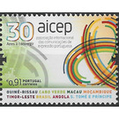 30th Anniversary of AICEP - Portugal 2020 - 0.91