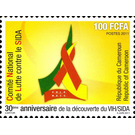 30th Anniversary of the discovery of AIDS - Central Africa / Cameroon 2011 - 100