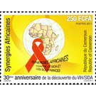 30th Anniversary of the discovery of AIDS - Central Africa / Cameroon 2011 - 250