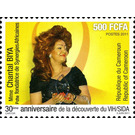 30th Anniversary of the discovery of AIDS - Central Africa / Cameroon 2011 - 500