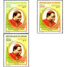 3rd Anniversary of the Death of Cardinal Gantin - West Africa / Benin 2011 Set