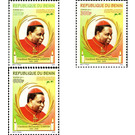 3rd Anniversary of the Death of Cardinal Gantin - West Africa / Benin 2011 Set