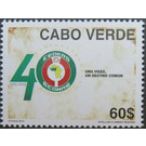 40 years Economic Community of West African States - West Africa / Cabo Verde 2015 - 60