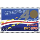 40 Years Independence - West Africa / Cabo Verde 2015 - 60