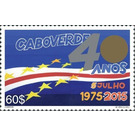 40 Years Independence - West Africa / Cabo Verde 2015 - 60