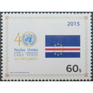 40 years membership of the UNO - West Africa / Cabo Verde 2015 - 60