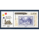 40 years of Philandorre - Andorra, French Administration 2017 - 0.85