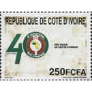 40th Anniversary of Economic Community of West Africa ECOWAS - West Africa / Ivory Coast 2015 - 250