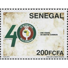 40th Anniversary of ECOWAS - West Africa / Senegal 2015 - 200