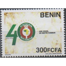 40th Anniversary of the Economic Community of West Africa - West Africa / Benin 2015 - 300