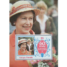 40th Wedding Anniversary of Queen Elizabeth II - Polynesia / Tuvalu, Vaitupu 1987