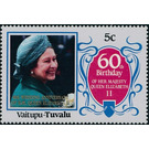 40th Wedding Anniversary of Queen Elizabeth II - Polynesia / Tuvalu, Vaitupu 1987