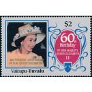 40th Wedding Anniversary of Queen Elizabeth II - Polynesia / Tuvalu, Vaitupu 1987