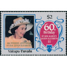 40th Wedding Anniversary of Queen Elizabeth II - Polynesia / Tuvalu, Vaitupu 1987