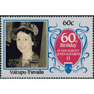 40th Wedding Anniversary of Queen Elizabeth II - Polynesia / Tuvalu, Vaitupu 1987