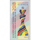 43rd International Chess Olympiad, Batumi - Georgia 2018 - 0.90