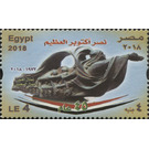 45th Anniversary of the 1973 Crossing of the Suez Canal - Egypt 2018 - 4