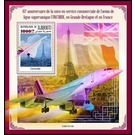 45th Anniversary of the Commercial Service of the Concorde - East Africa / Djibouti 2021