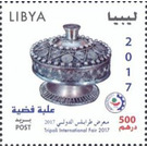 45th International Tripoli Fair - North Africa / Libya 2017 - 500