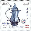 45th International Tripoli Fair - North Africa / Libya 2017 - 500