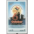 46th Anniversary of The October Great Victory - Egypt 2019 - 5