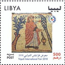 46th Tripoli International Fair - North Africa / Libya 2018 - 500