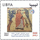 46th Tripoli International Fair - North Africa / Libya 2018 - 500