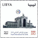 46th Tripoli International Fair - North Africa / Libya 2018 - 500