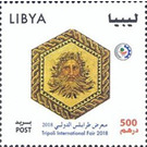 46th Tripoli International Fair - North Africa / Libya 2018 - 500