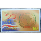 50 years Arican Union - West Africa / Cabo Verde 2013 - 60