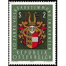 50 years  - Austria / II. Republic of Austria 1970 - 2 Shilling