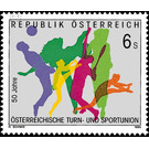 50 years  - Austria / II. Republic of Austria 1995 - 6 Shilling