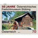 50 Years  - Austria / II. Republic of Austria 2013 Set