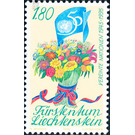 50 years  - Liechtenstein 1995 - 180 Rappen