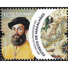 500th Anniversary of Discovery of Straits of Magellan - Portugal 2020 - 0.53