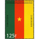 50th Ann. of Independence and Reunification of Cameroon - Central Africa / Cameroon 2010 - 125