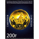 50th Ann. of Independence and Reunification of Cameroon - Central Africa / Cameroon 2010 - 200